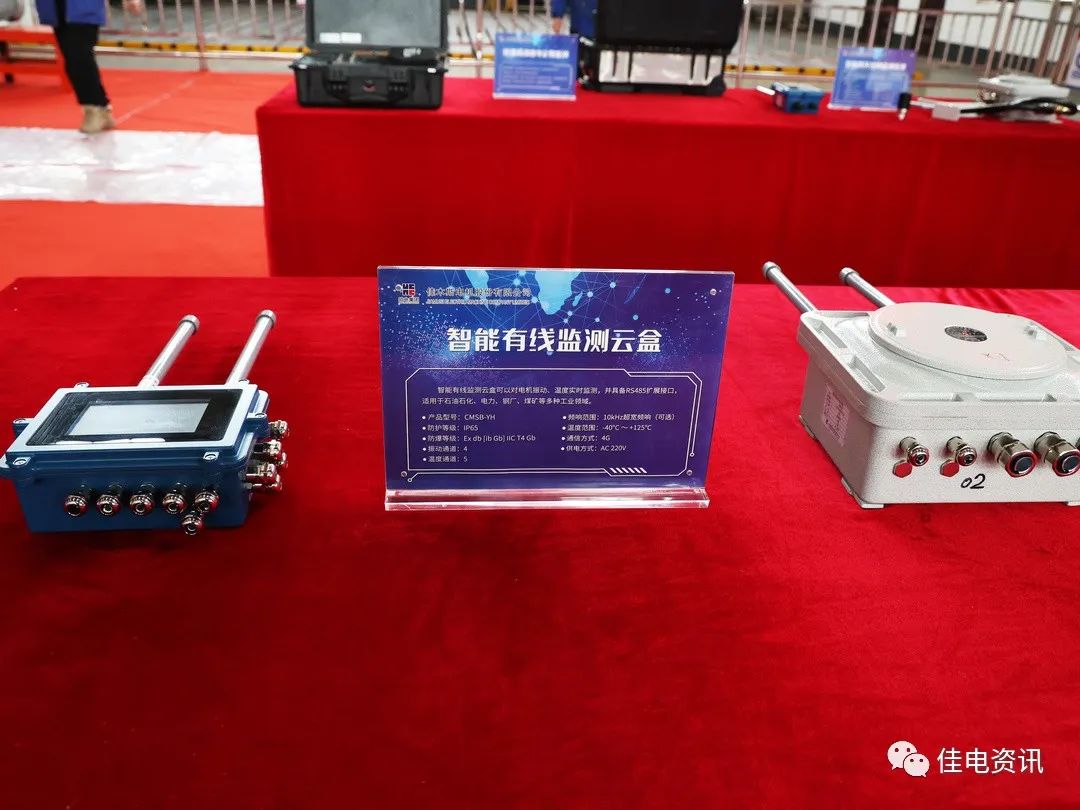 J9旗舰厅(中国区)官方网站