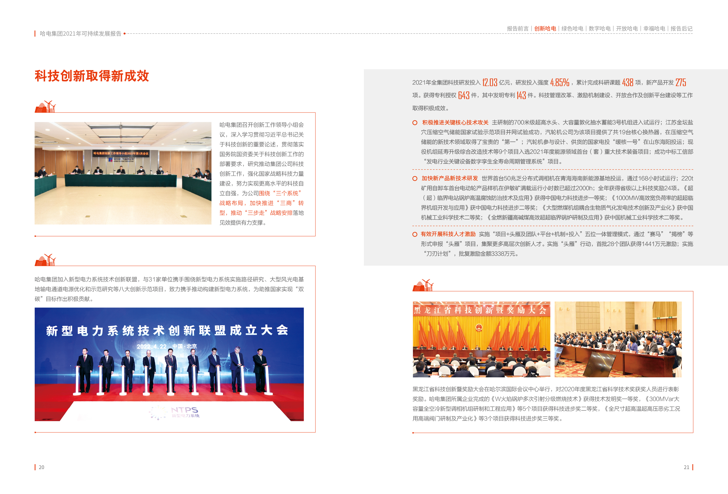 J9旗舰厅(中国区)官方网站