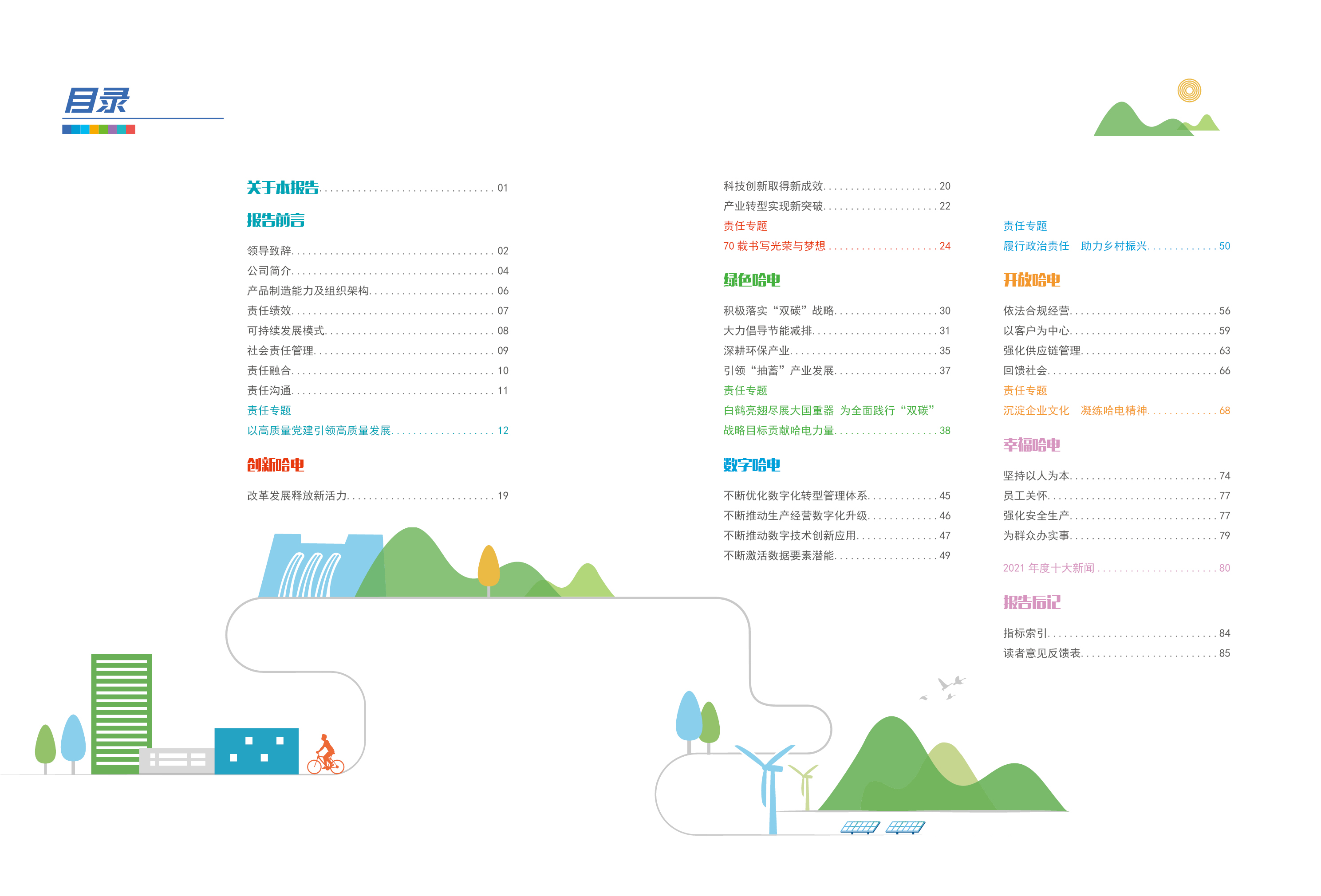 J9旗舰厅(中国区)官方网站
