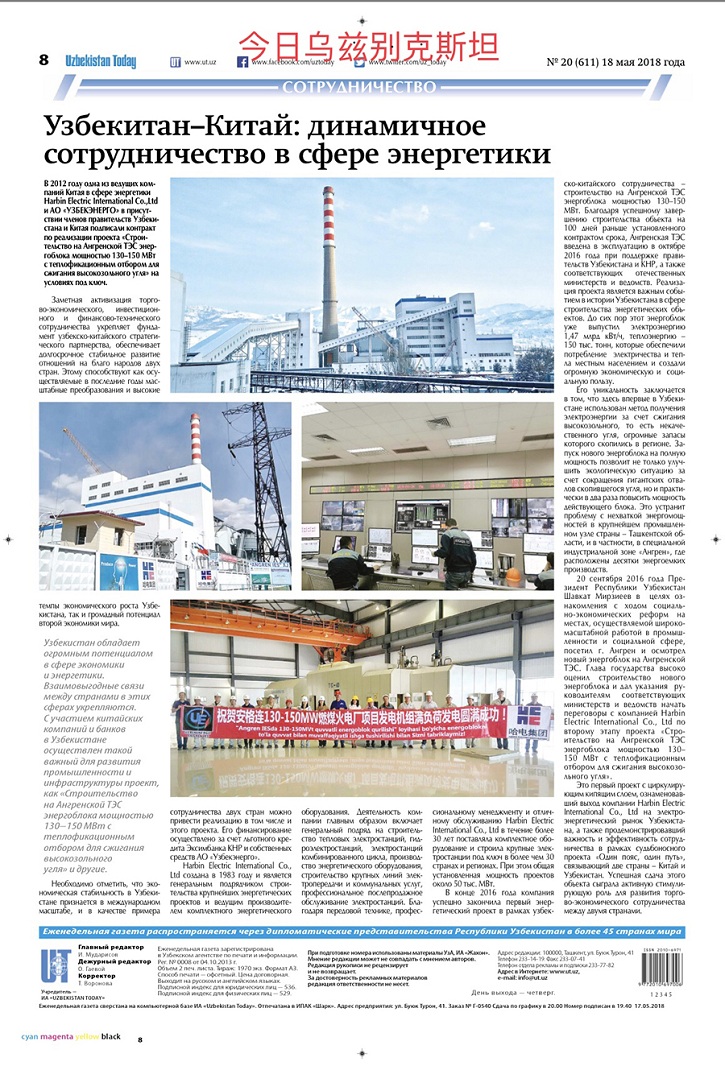 J9旗舰厅(中国区)官方网站