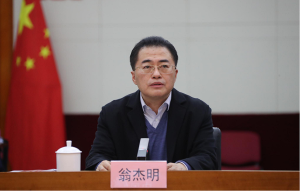 J9旗舰厅(中国区)官方网站