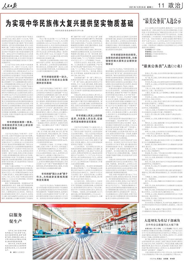 J9旗舰厅(中国区)官方网站