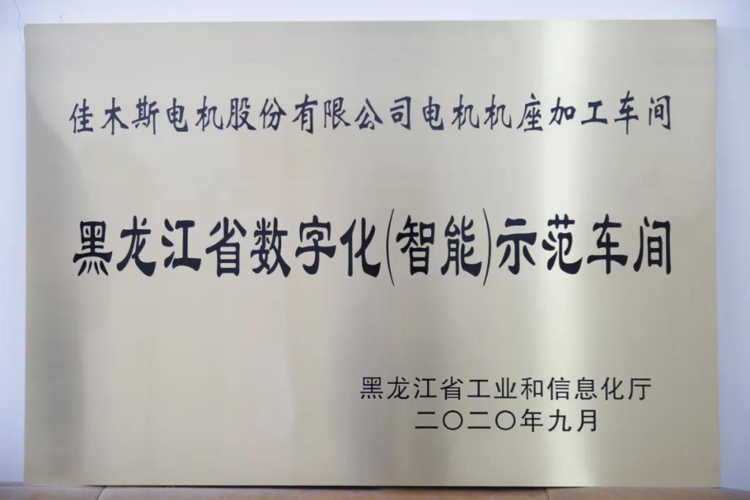 J9旗舰厅(中国区)官方网站