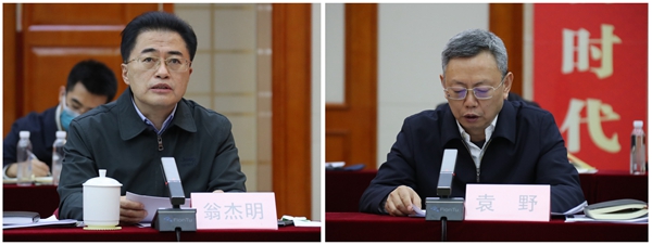 J9旗舰厅(中国区)官方网站