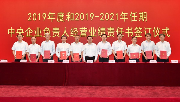 J9旗舰厅(中国区)官方网站