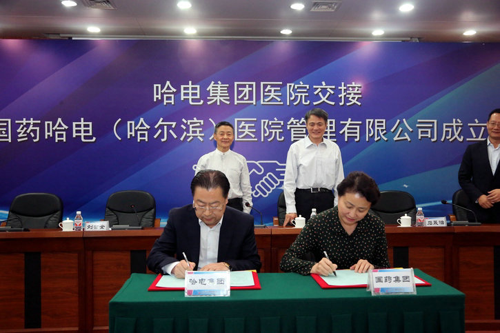 J9旗舰厅(中国区)官方网站