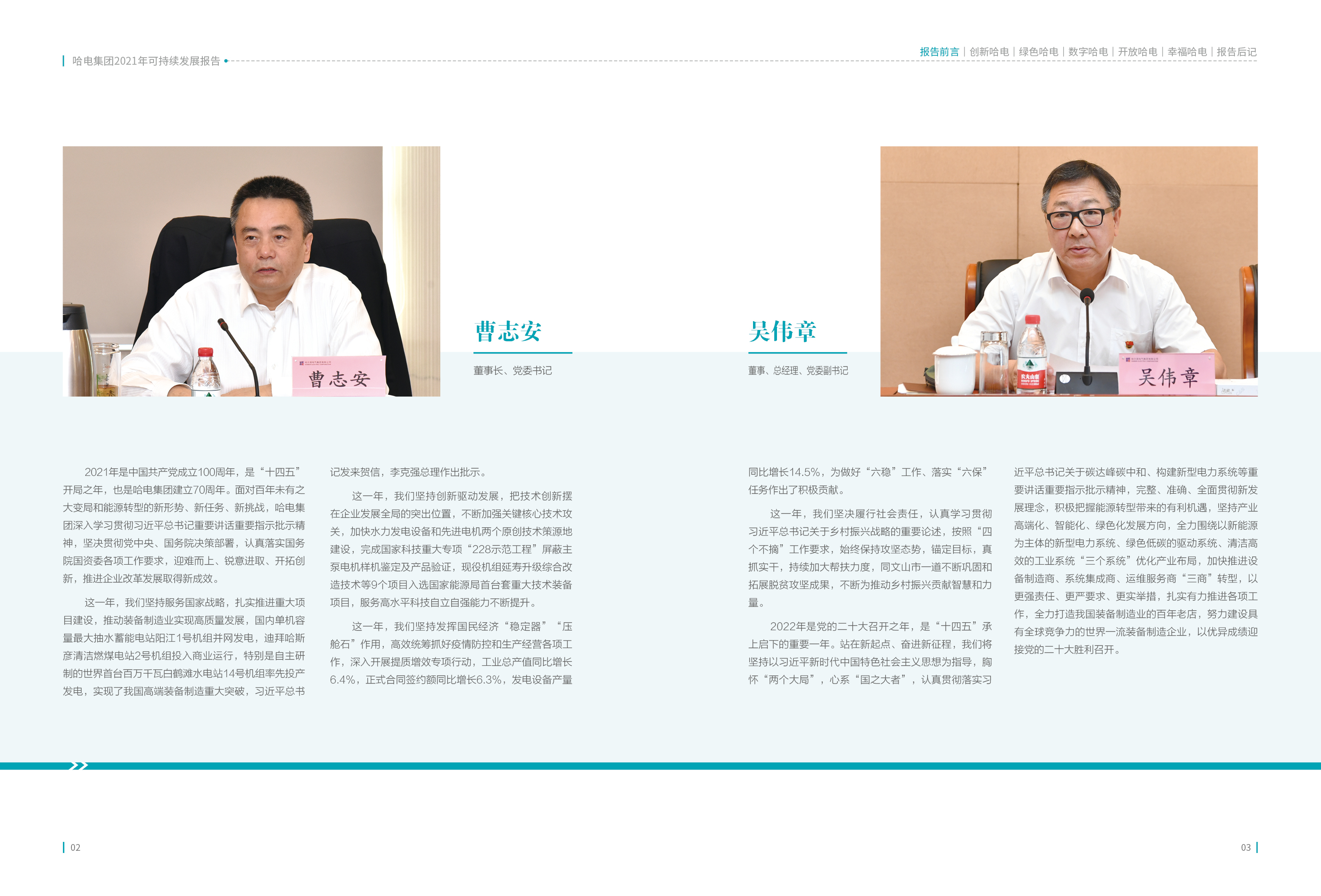 J9旗舰厅(中国区)官方网站