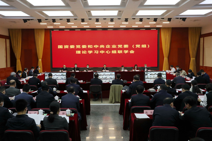 郝鹏、国资、央企、国资委、书记、主任、国企、企业鼎新