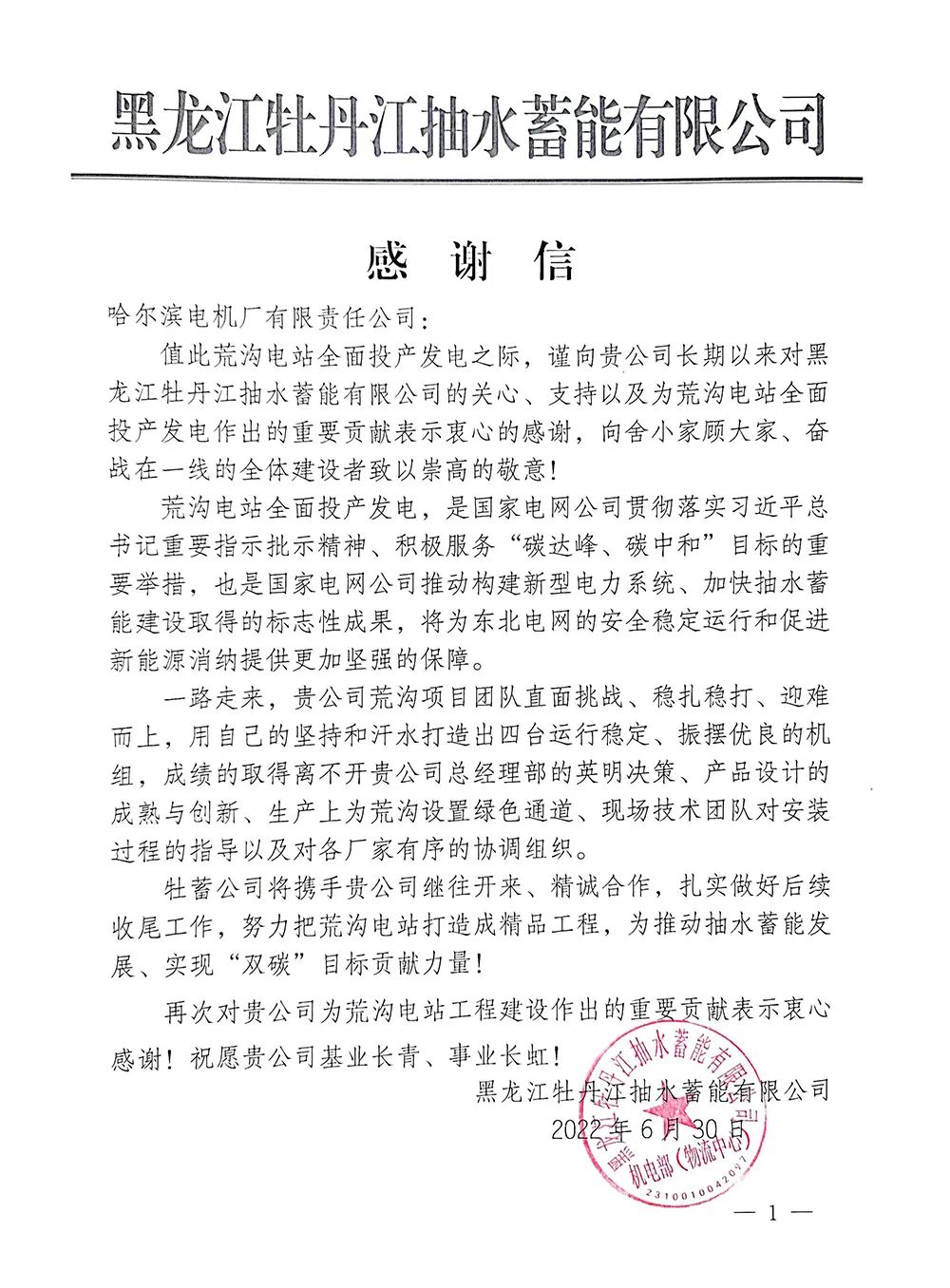 J9旗舰厅(中国区)官方网站