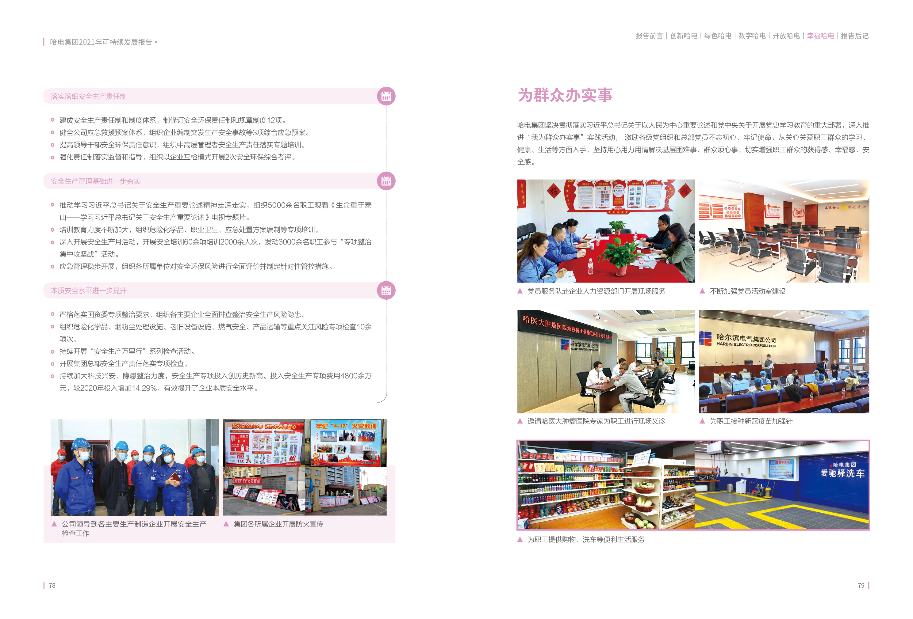 J9旗舰厅(中国区)官方网站