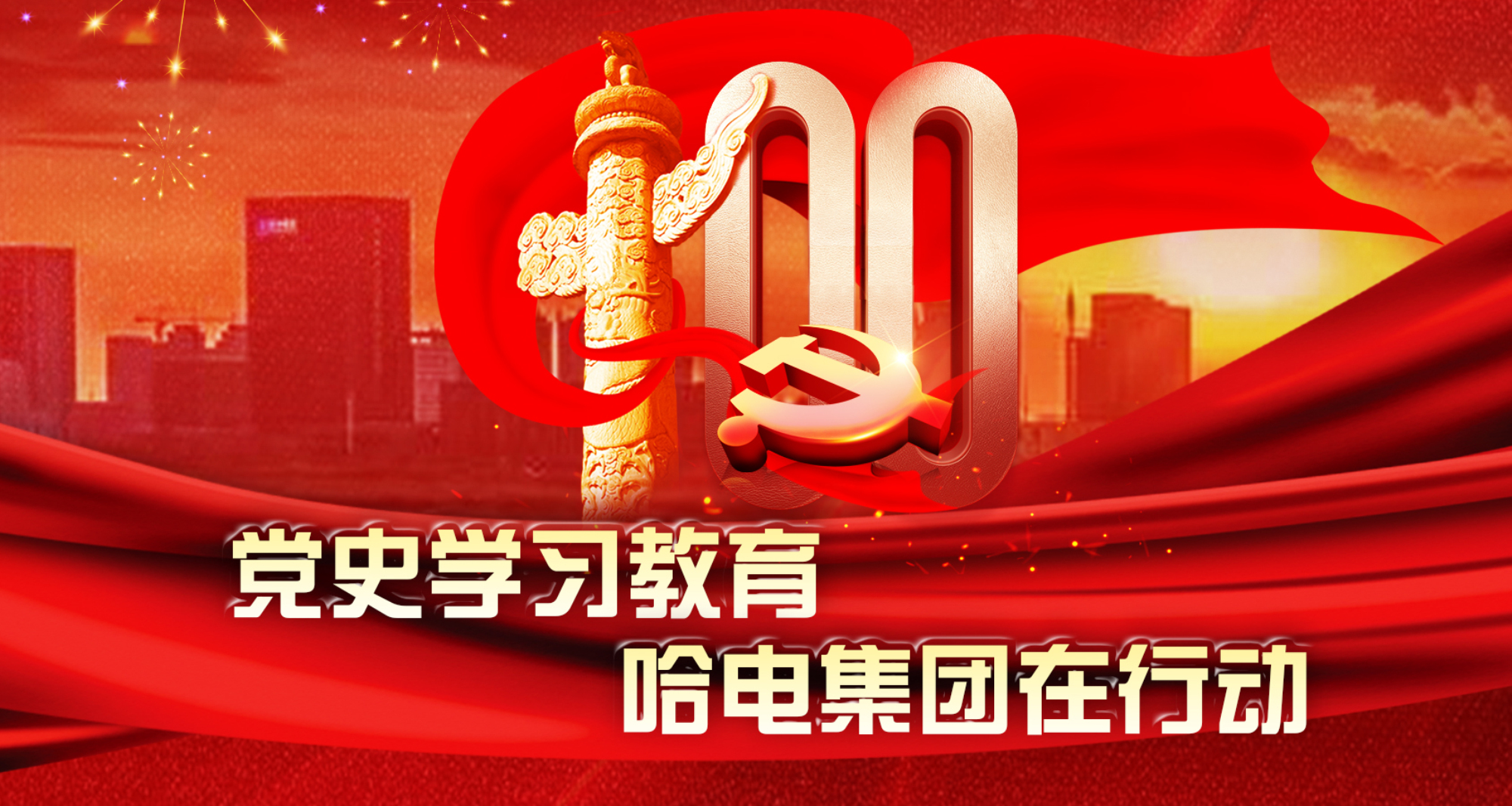 J9旗舰厅(中国区)官方网站