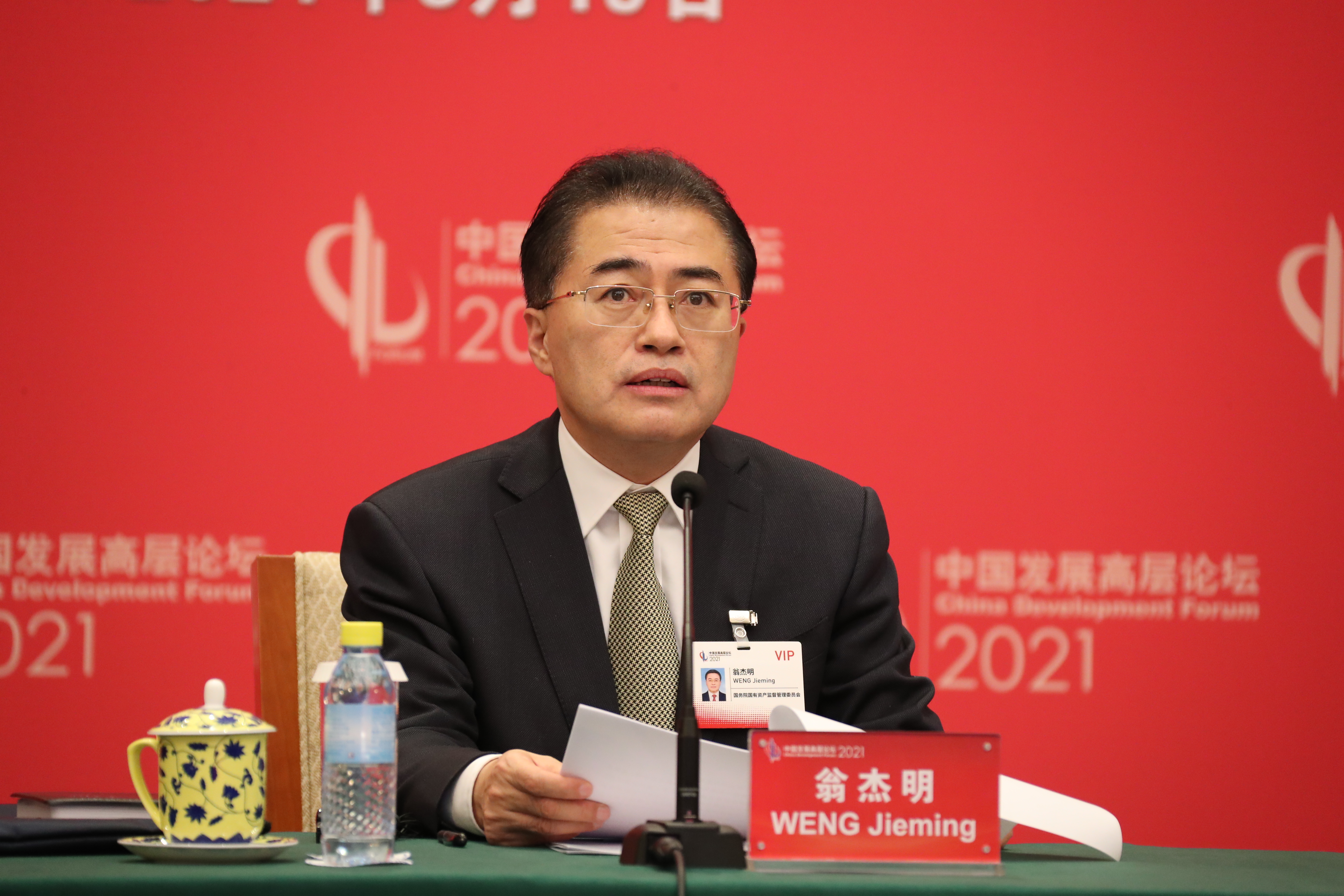 J9旗舰厅(中国区)官方网站