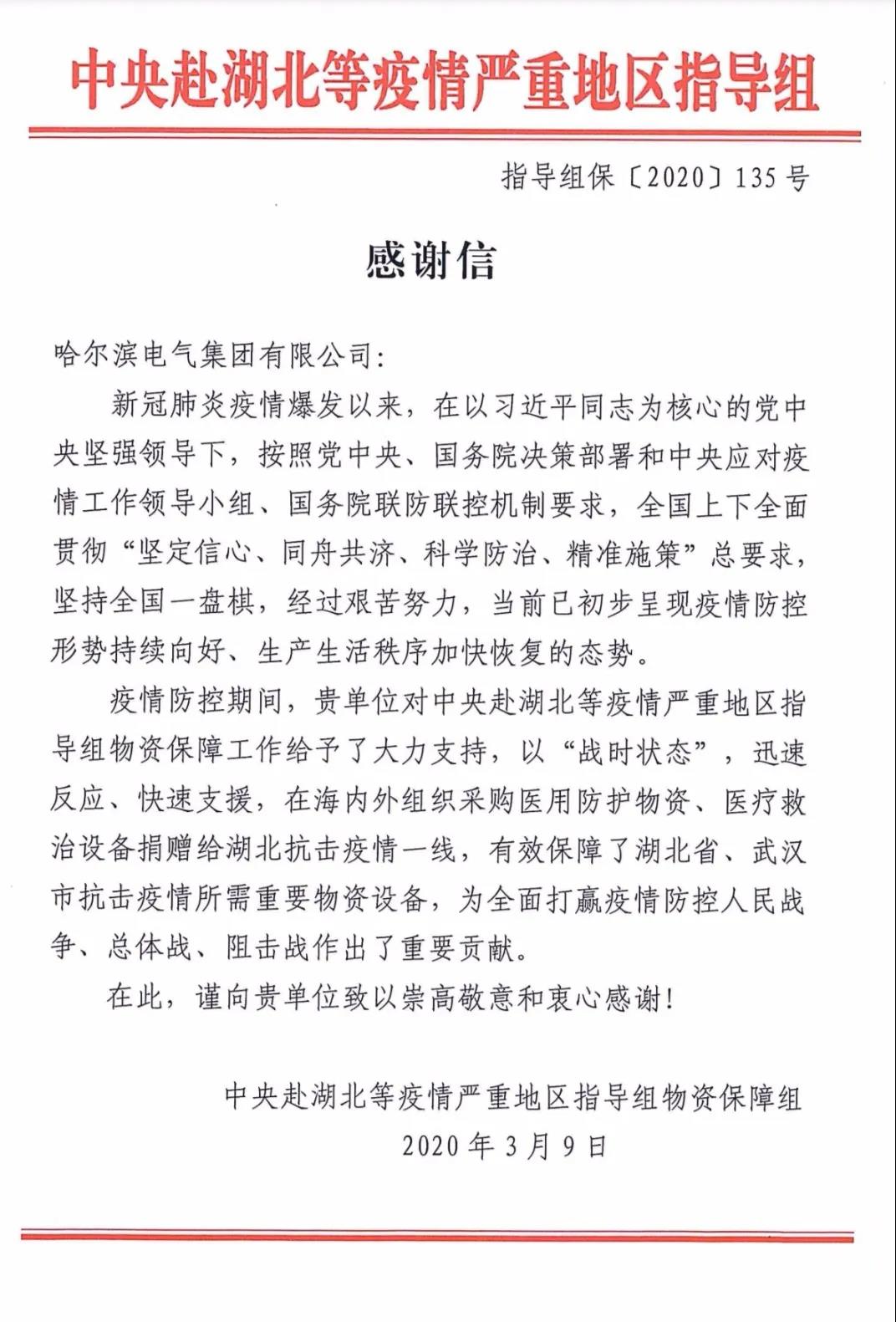 J9旗舰厅(中国区)官方网站