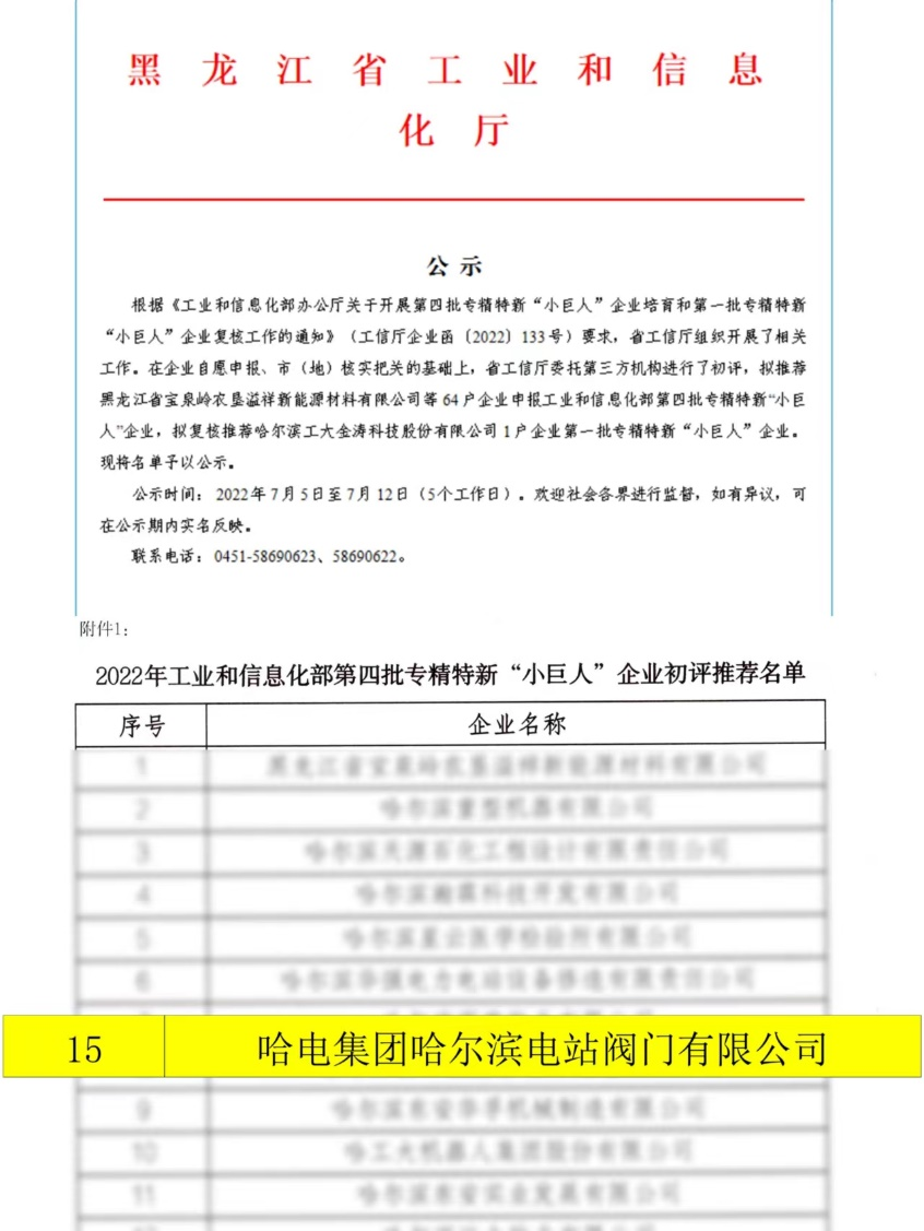 J9旗舰厅(中国区)官方网站