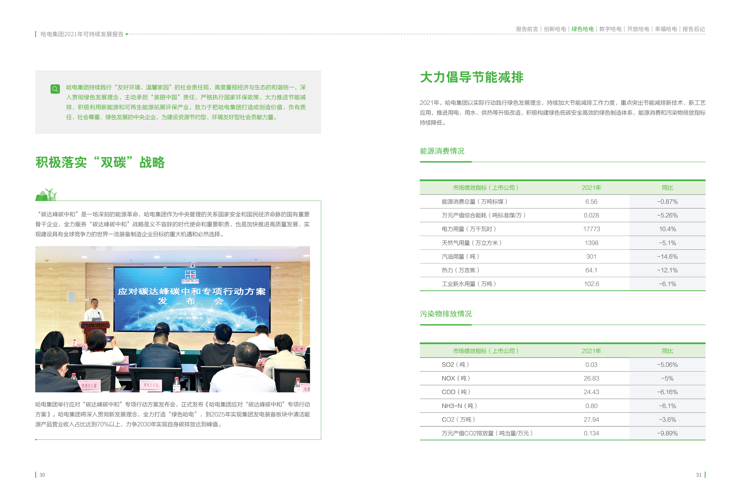 J9旗舰厅(中国区)官方网站