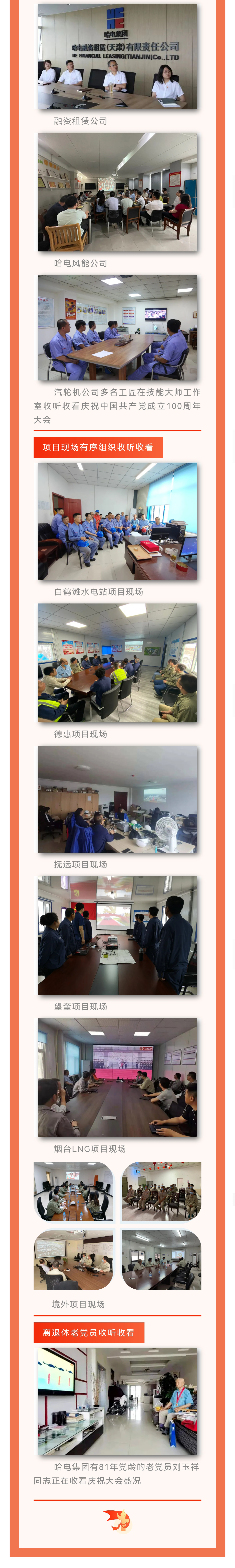 J9旗舰厅(中国区)官方网站