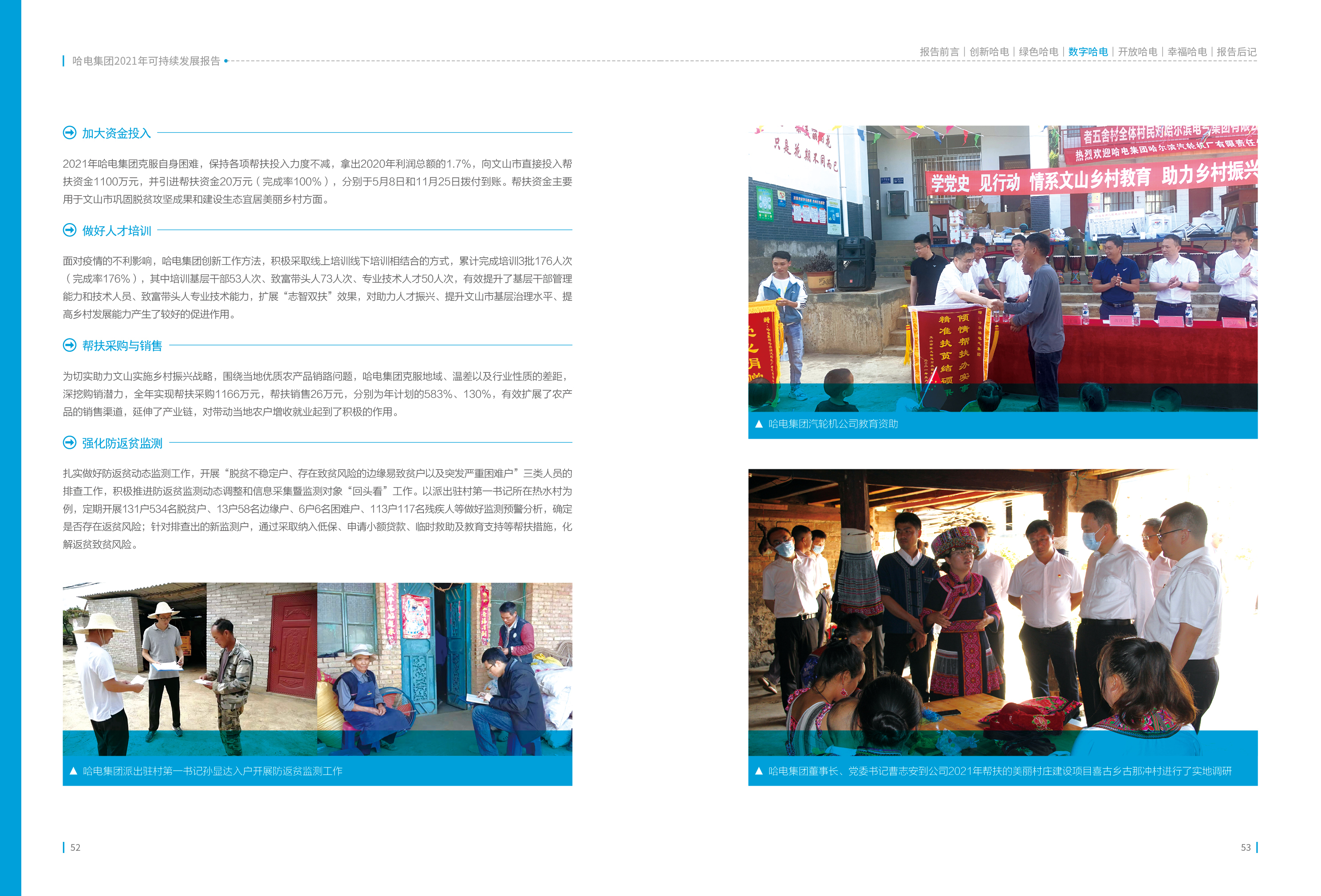 J9旗舰厅(中国区)官方网站