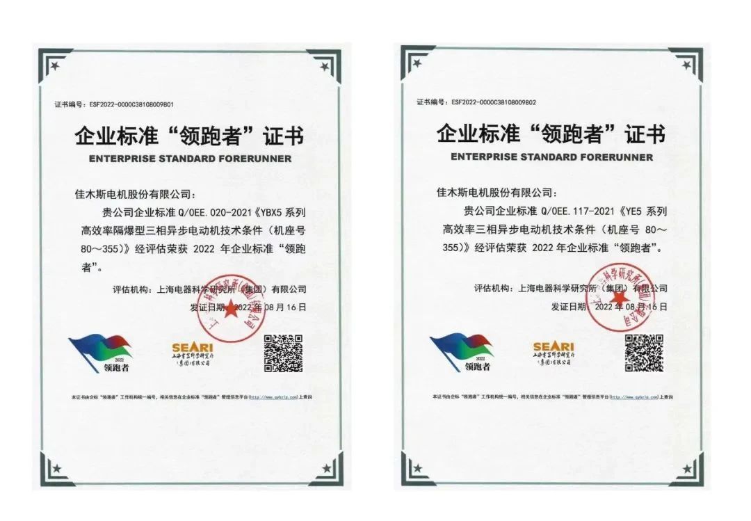 J9旗舰厅(中国区)官方网站