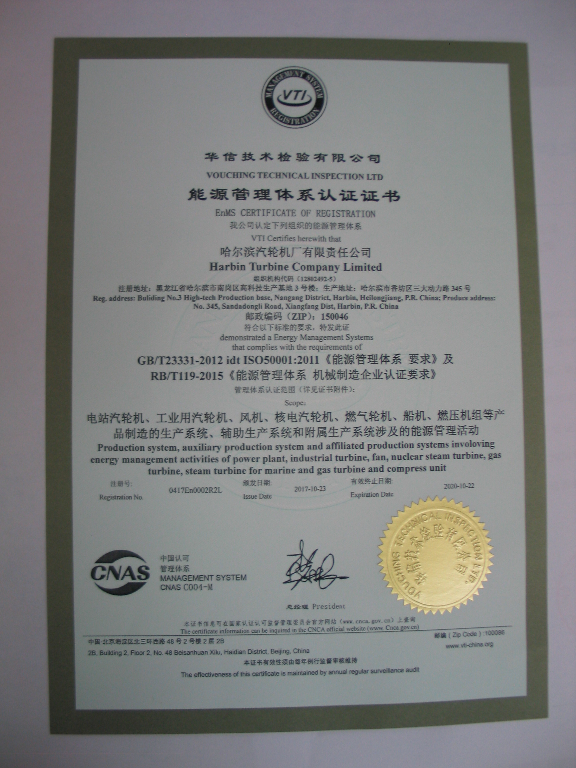 J9旗舰厅(中国区)官方网站