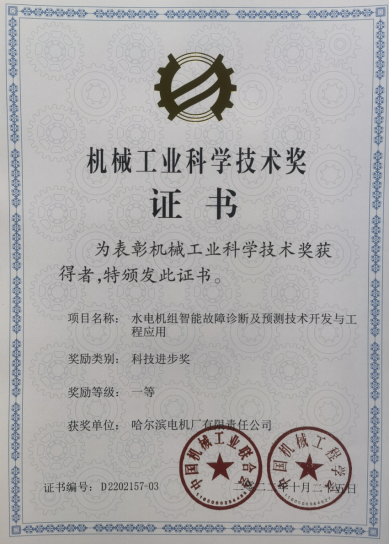 J9旗舰厅(中国区)官方网站