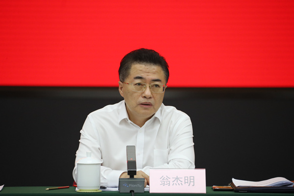 J9旗舰厅(中国区)官方网站