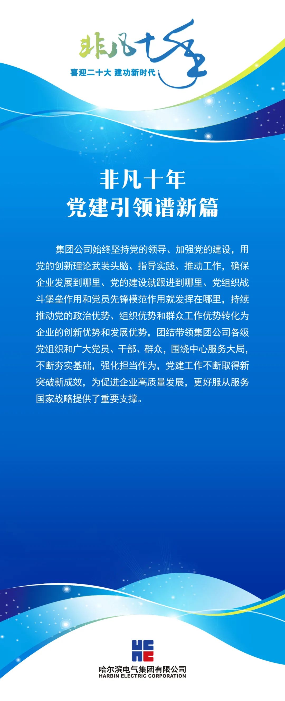 J9旗舰厅(中国区)官方网站