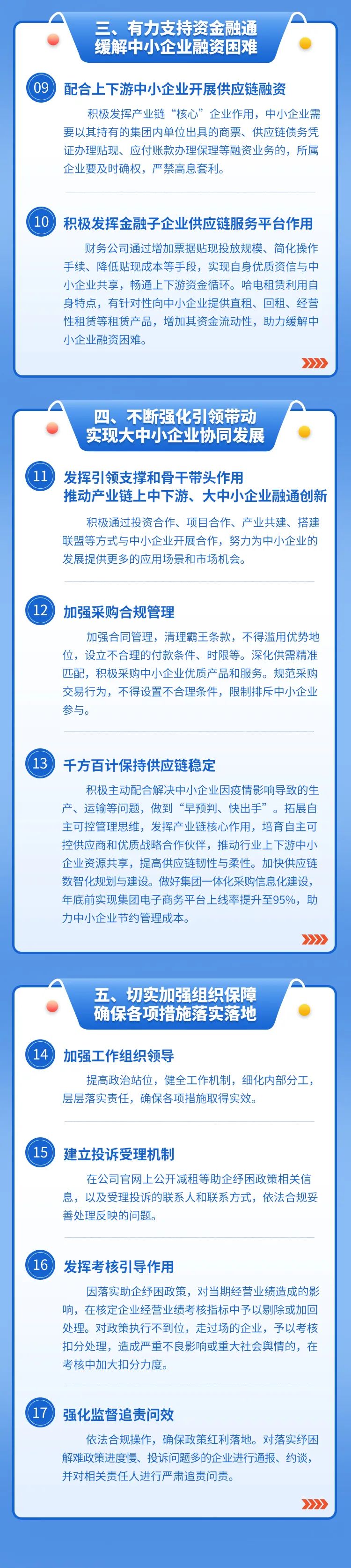 J9旗舰厅(中国区)官方网站