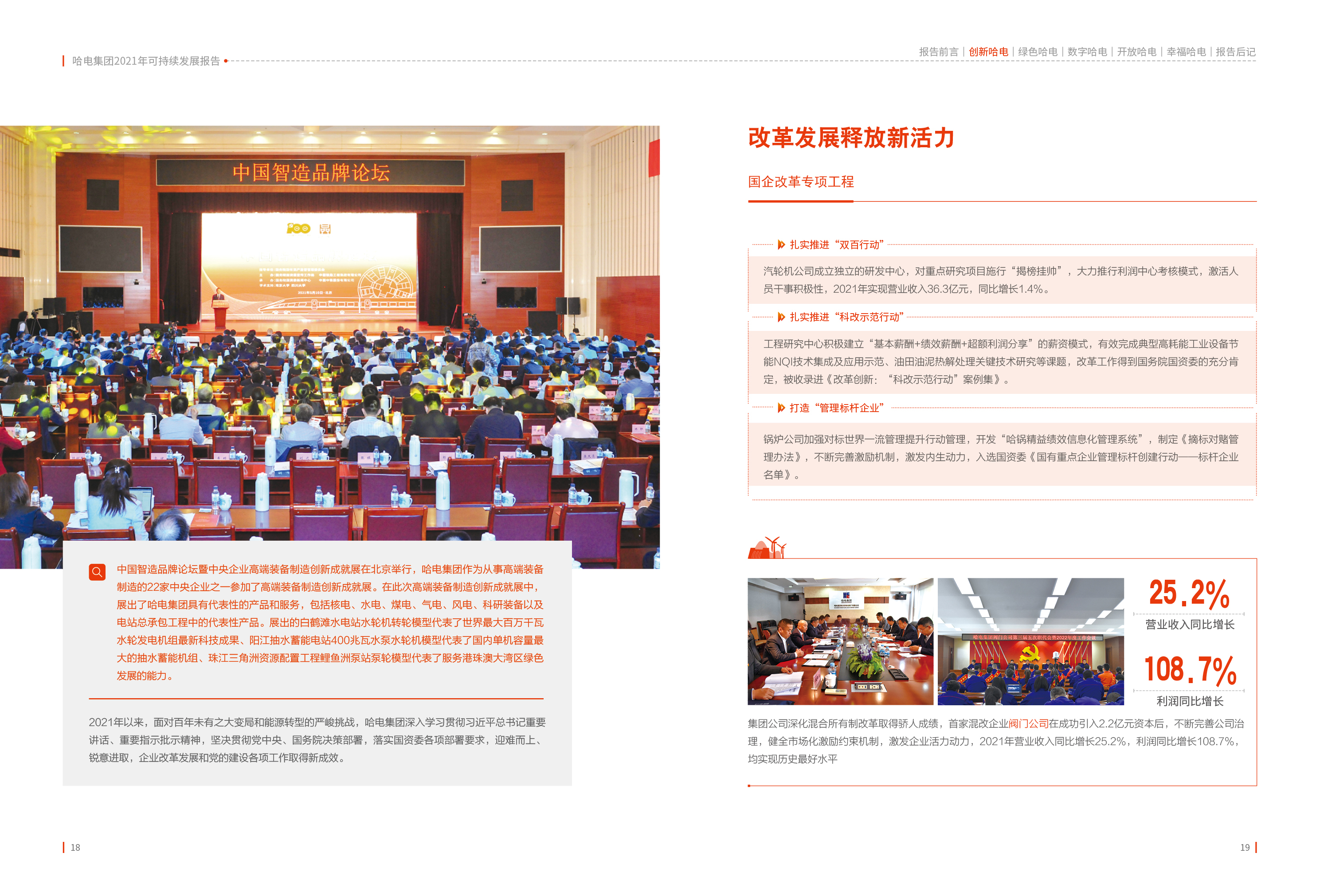 J9旗舰厅(中国区)官方网站