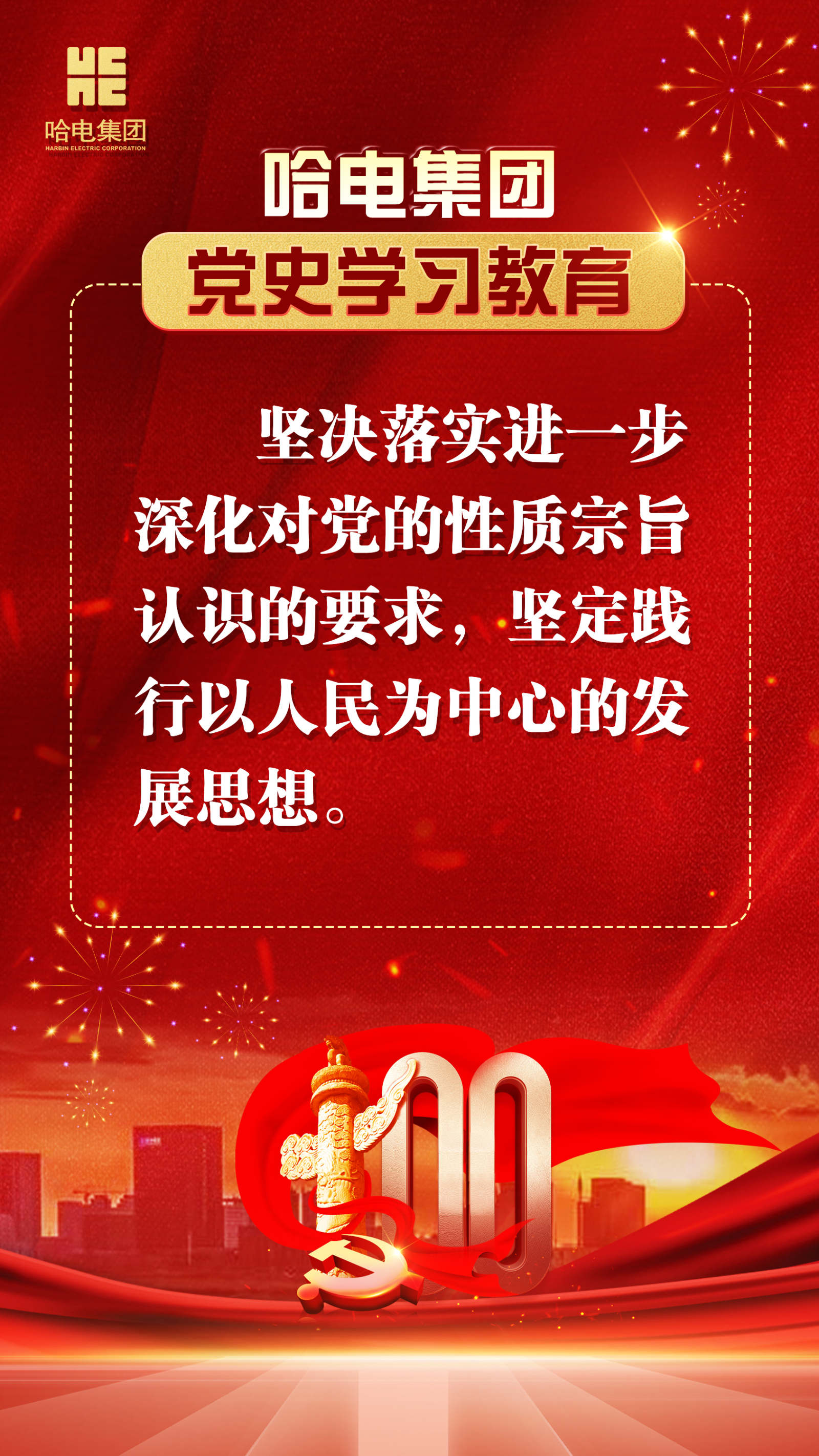 J9旗舰厅(中国区)官方网站