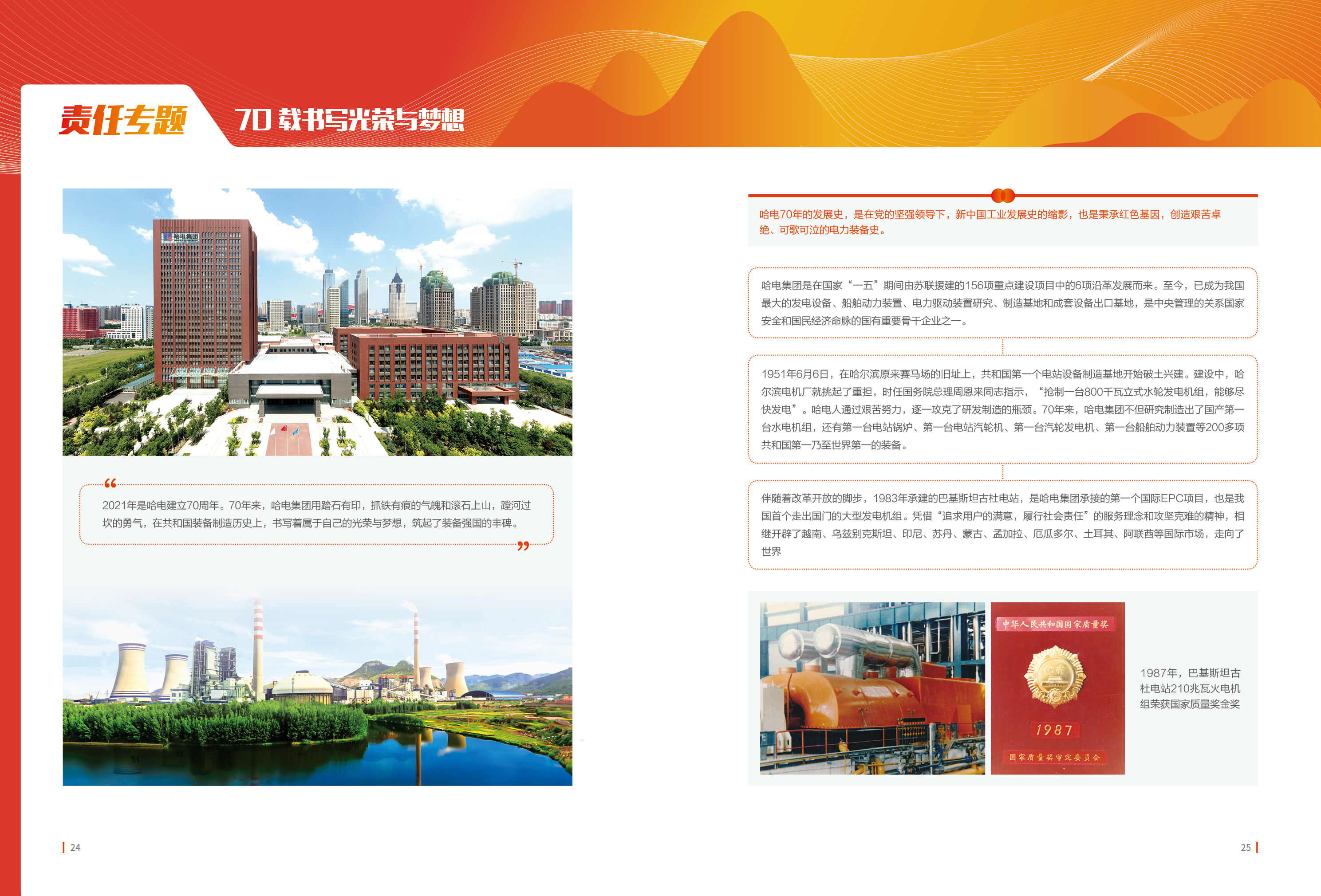 J9旗舰厅(中国区)官方网站