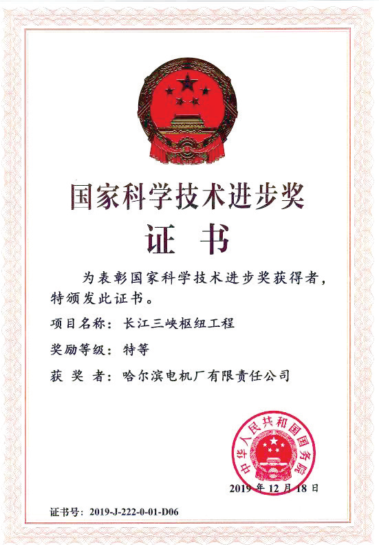 J9旗舰厅(中国区)官方网站