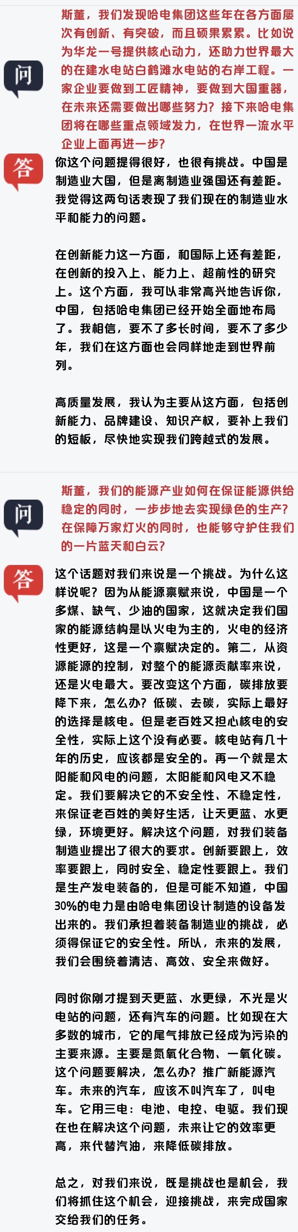 J9旗舰厅(中国区)官方网站