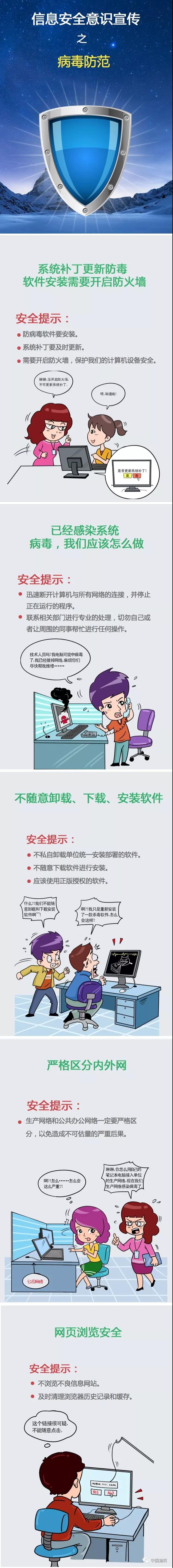 J9旗舰厅(中国区)官方网站