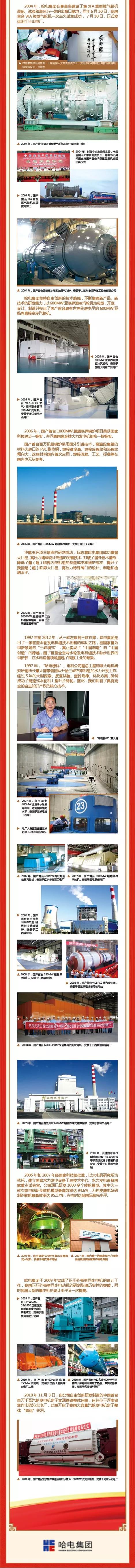 J9旗舰厅(中国区)官方网站