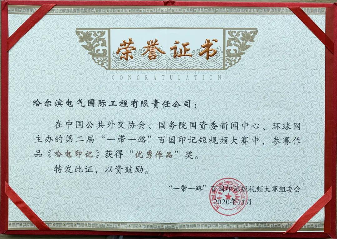 J9旗舰厅(中国区)官方网站