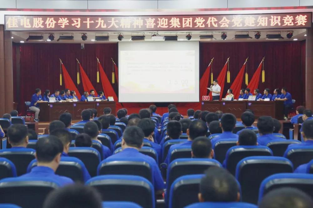 J9旗舰厅(中国区)官方网站