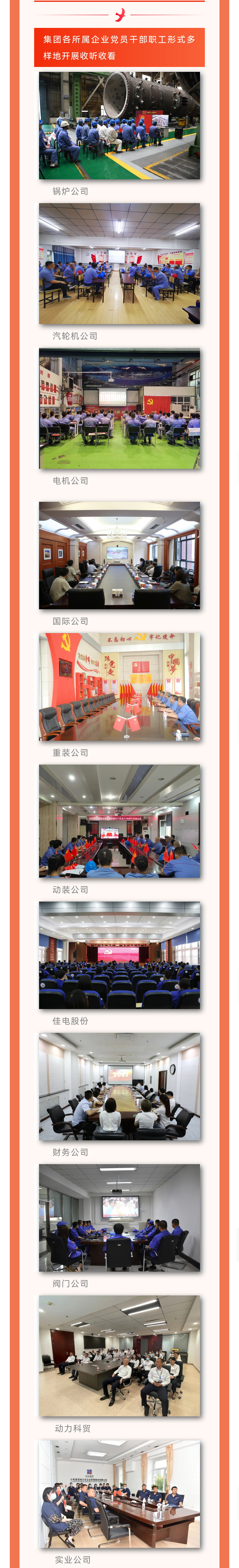 J9旗舰厅(中国区)官方网站