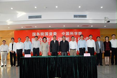 J9旗舰厅(中国区)官方网站