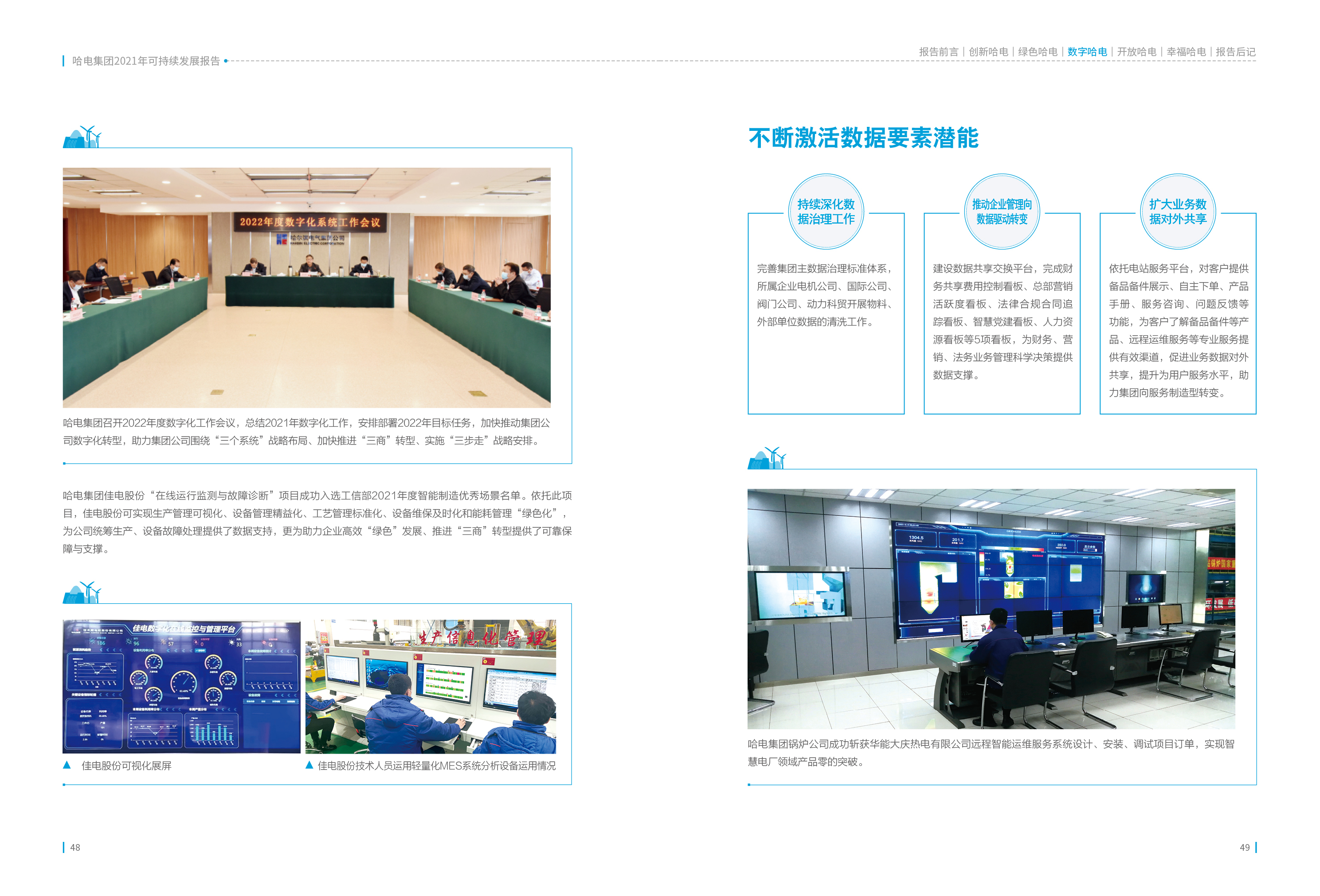 J9旗舰厅(中国区)官方网站