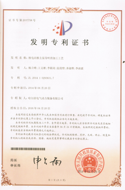 J9旗舰厅(中国区)官方网站