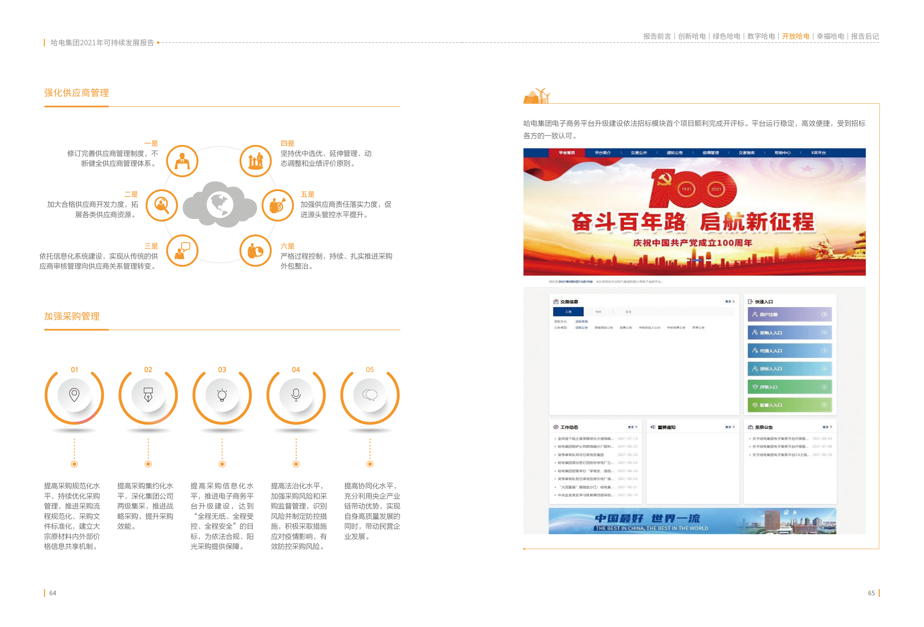 J9旗舰厅(中国区)官方网站