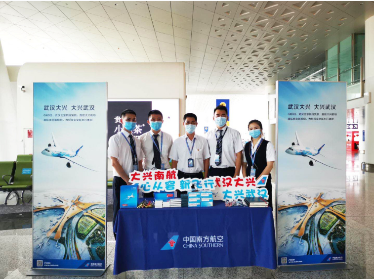 J9旗舰厅(中国区)官方网站