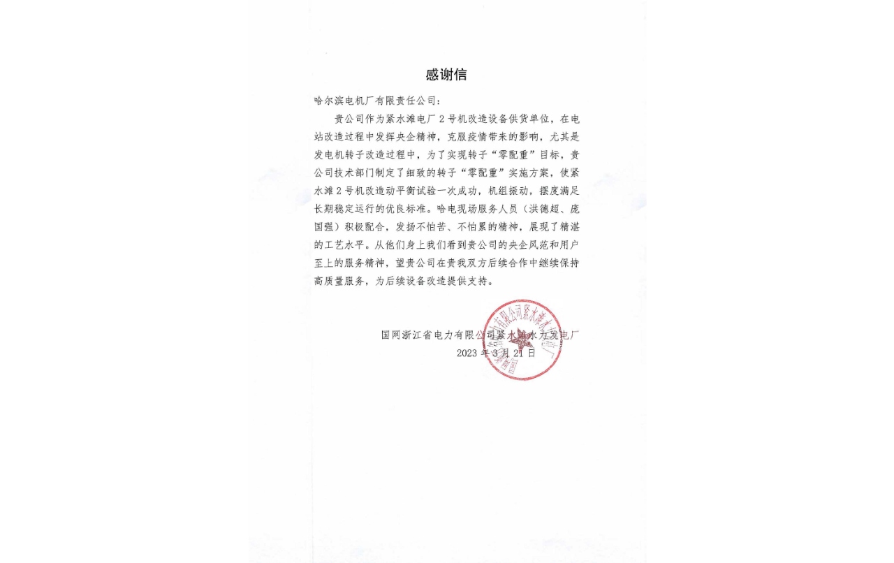 J9旗舰厅(中国区)官方网站