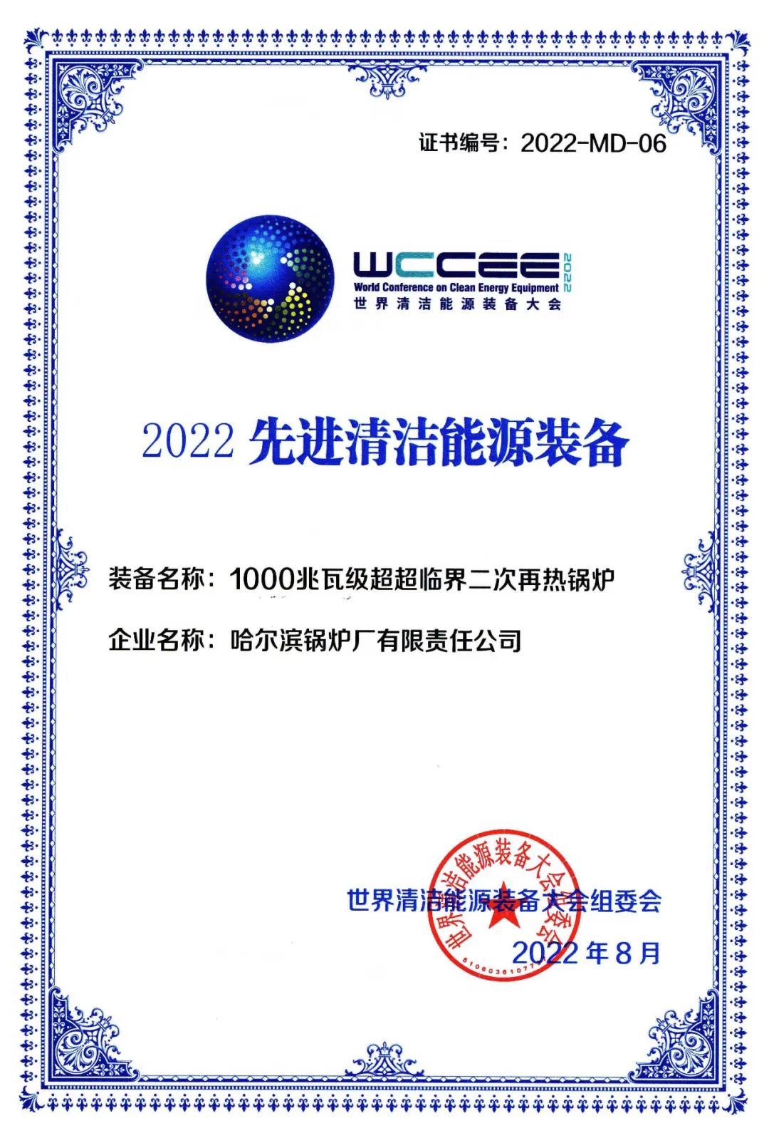 J9旗舰厅(中国区)官方网站