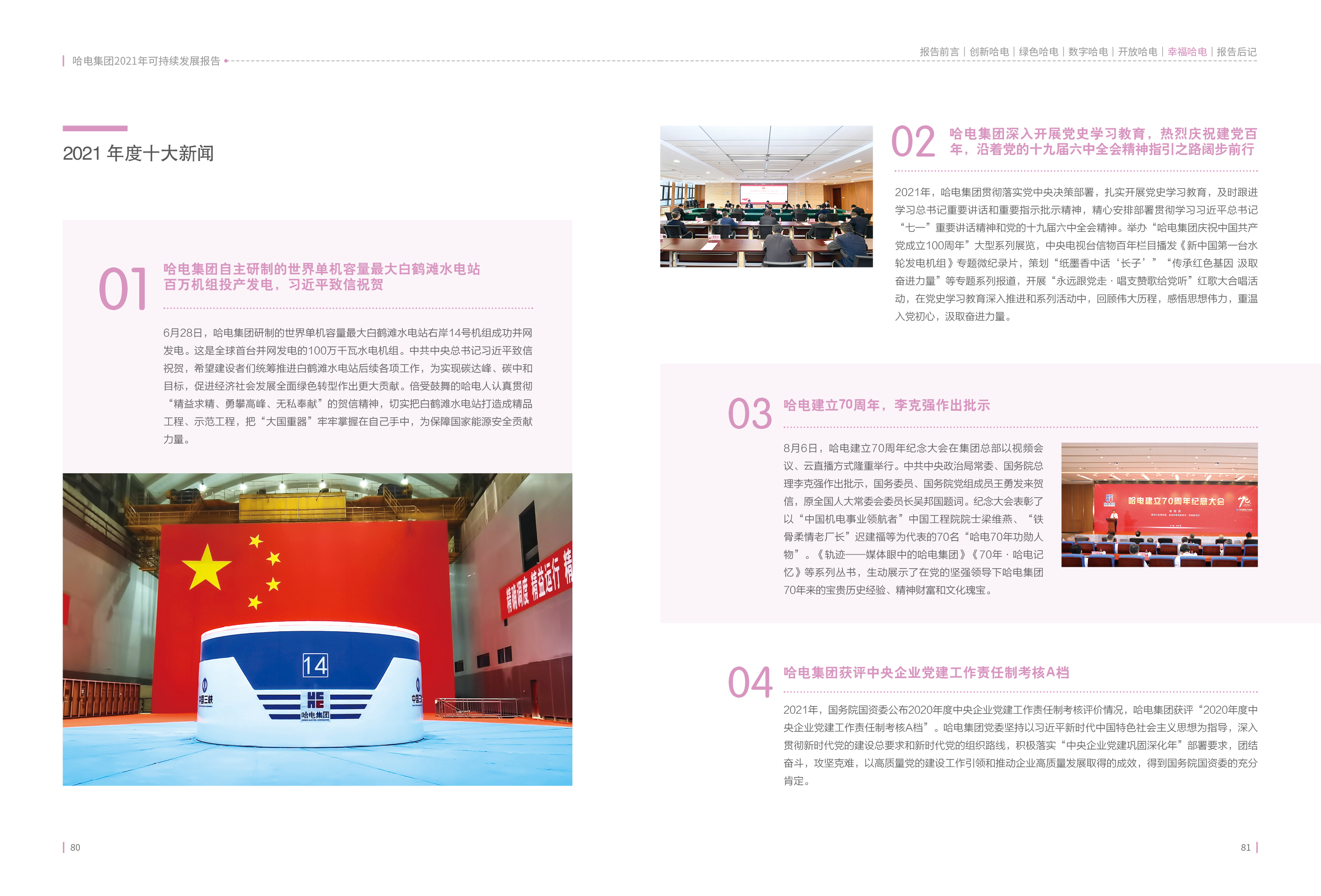 J9旗舰厅(中国区)官方网站