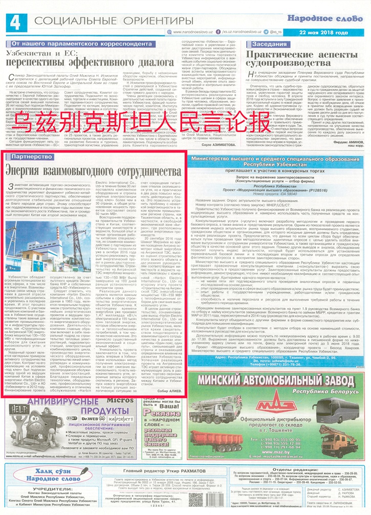 J9旗舰厅(中国区)官方网站