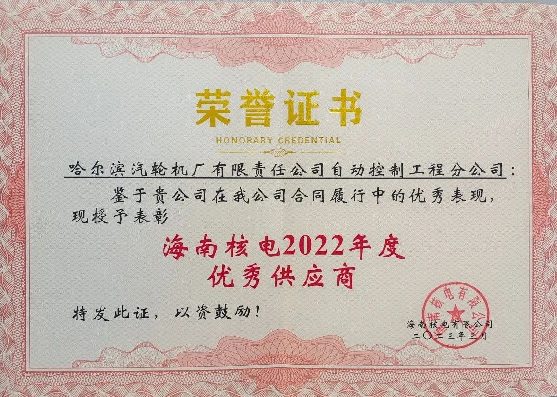 J9旗舰厅(中国区)官方网站