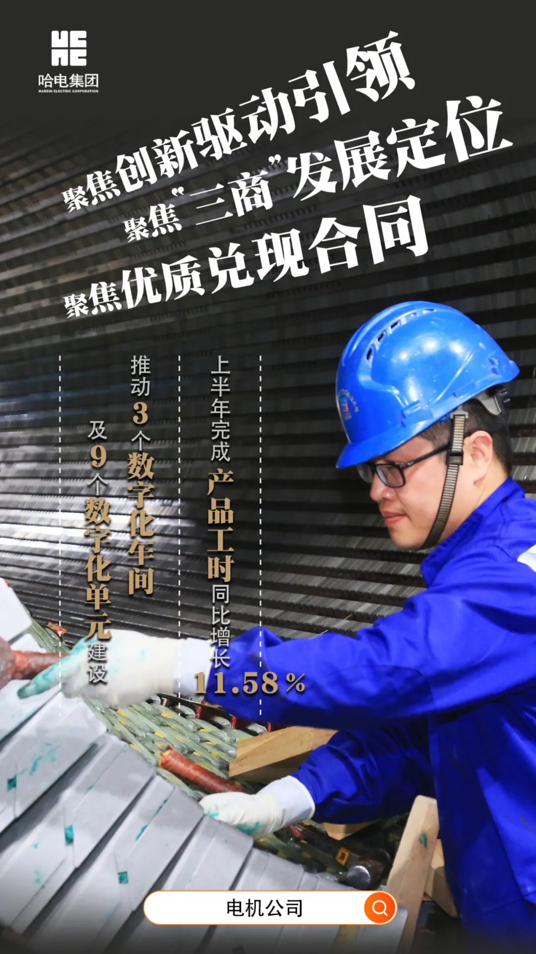 J9旗舰厅(中国区)官方网站