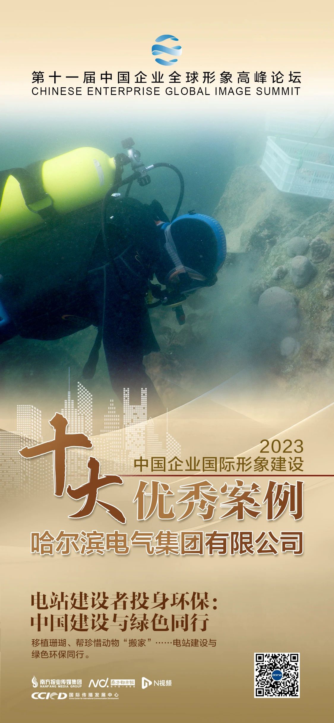 J9旗舰厅(中国区)官方网站