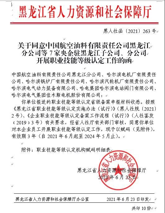 J9旗舰厅(中国区)官方网站